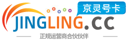 普洱172号卡网 - 全国流量卡办理 | 手机卡免费申请 | 号卡代理